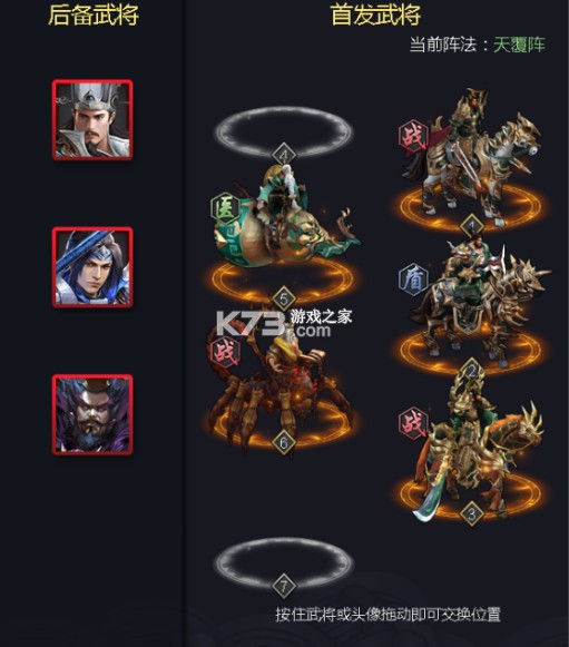 骑战三国 v1.0.0 0.05折一骑当千版