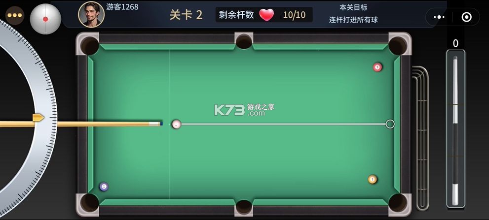 开心台球 v1.0.2 手游官方版 开心台球 v1.0.2 手游官方版