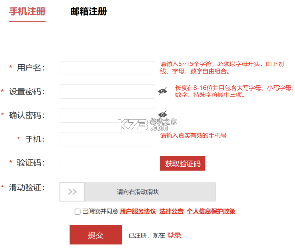 国家哲学社会科学文献中心 v1.5.10 app下载 国家哲学社会科学文献中心 v1.5.10 app下载