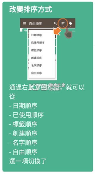 故事织机 v6.64.5 app下载 故事织机 v6.64.5 app下载