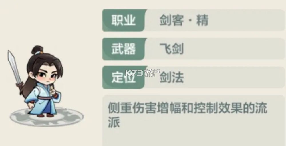 小小英雄 v1.2.0 官方正版下载