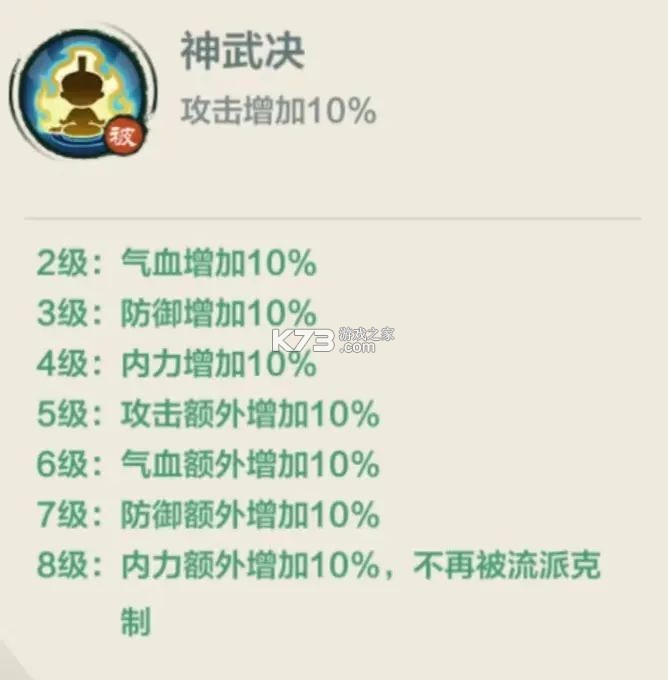 小小英雄 v1.2.0 官方正版下载