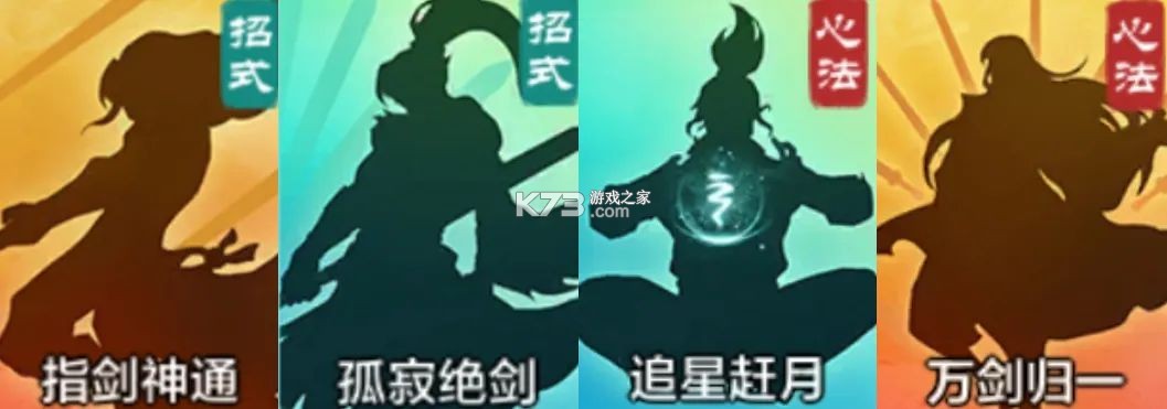 小小英雄 v1.2.0 官方正版下载