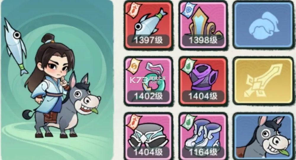 小小英雄 v1.2.0 官方正版下载