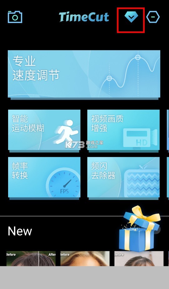 timecut v2.6.0 正版官方下载 timecut v2.6.0 正版官方下载