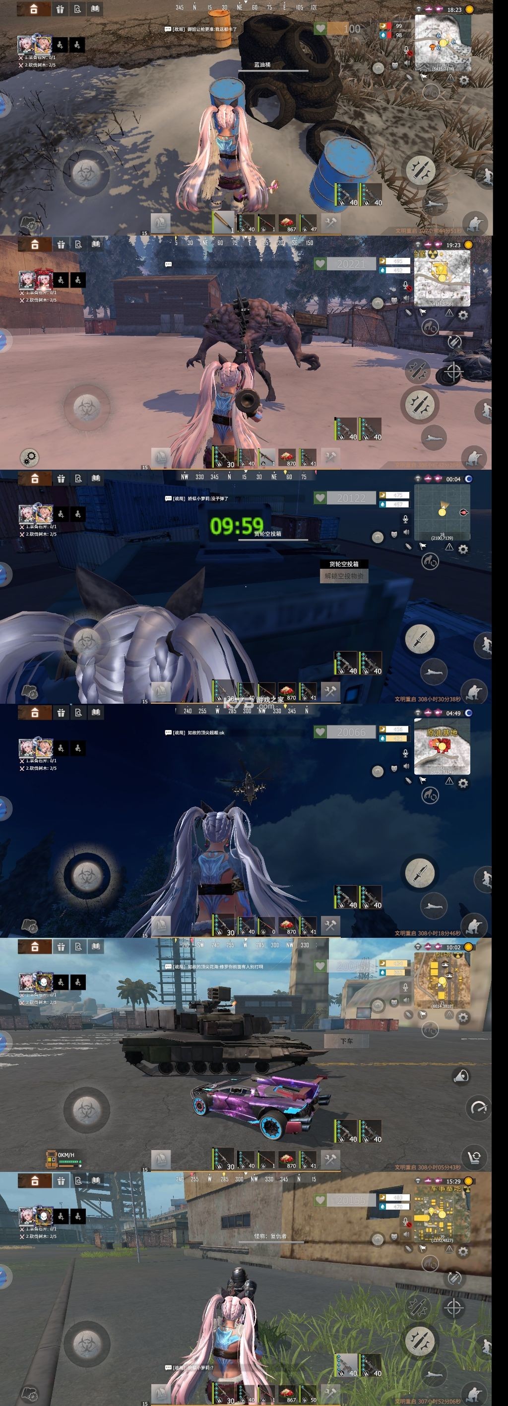 王牌战争 v17.5 vivo版