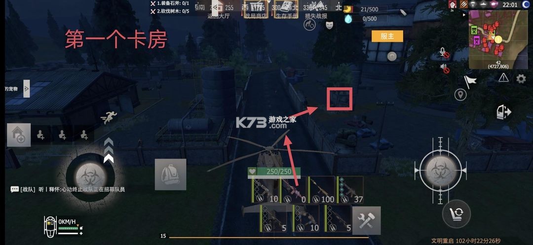 王牌战争 v17.7 oppo版