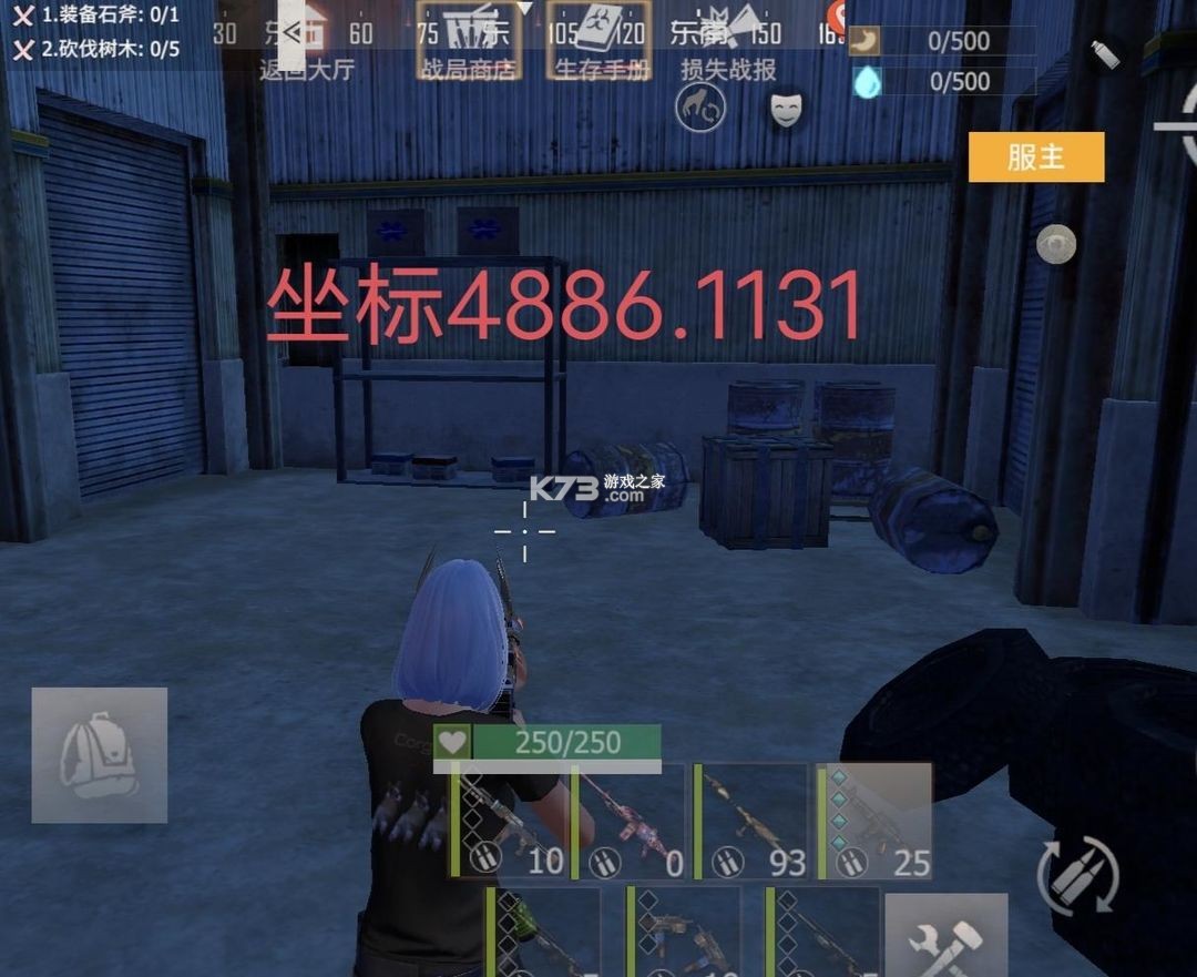 王牌战争 v17.7 oppo版