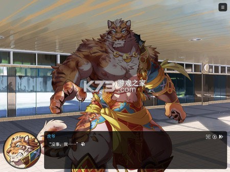 家有大猫 v1.5 手游下载