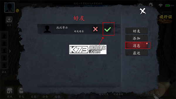 恐惧之间 v1.6.0 手机版下载 恐惧之间 v1.6.0 手机版下载