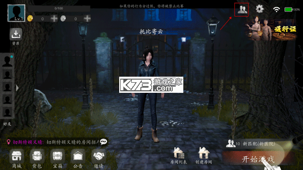 恐惧之间 v1.6.0 手机版下载 恐惧之间 v1.6.0 手机版下载