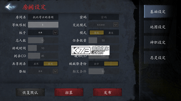 恐惧之间 v1.6.0 手机版下载 恐惧之间 v1.6.0 手机版下载