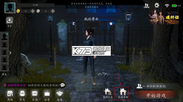 恐惧之间 v1.6.0 手机版下载 恐惧之间 v1.6.0 手机版下载