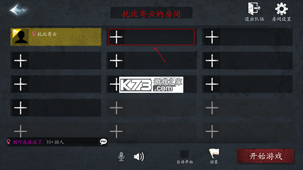 恐惧之间 v1.6.0 手机版下载 恐惧之间 v1.6.0 手机版下载