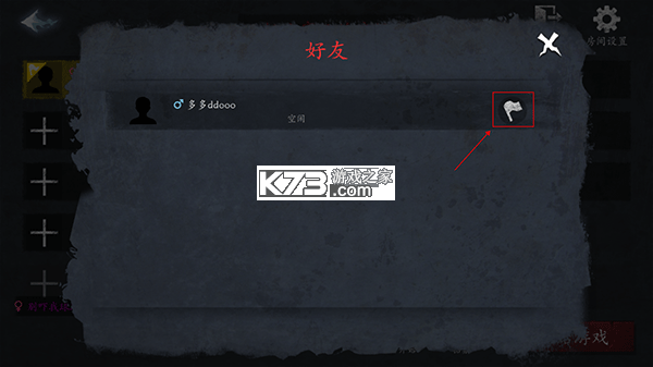 恐惧之间 v1.6.0 手机版下载 恐惧之间 v1.6.0 手机版下载