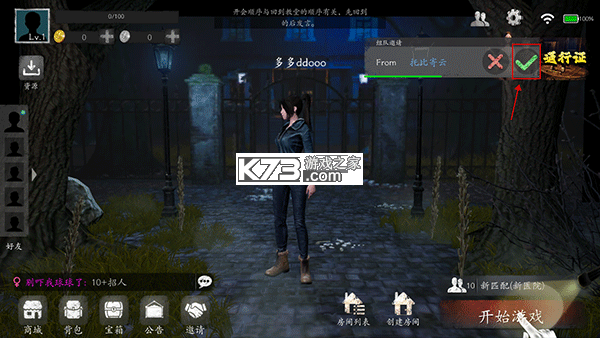 恐惧之间 v1.6.0 手机版下载 恐惧之间 v1.6.0 手机版下载