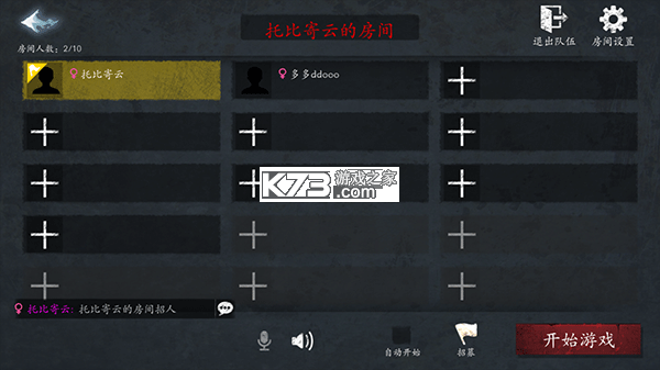 恐惧之间 v1.6.0 手机版下载 恐惧之间 v1.6.0 手机版下载