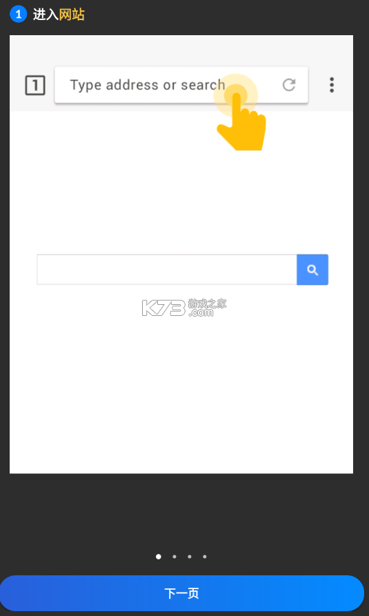视频下载器 v2.3.7 下载手机版