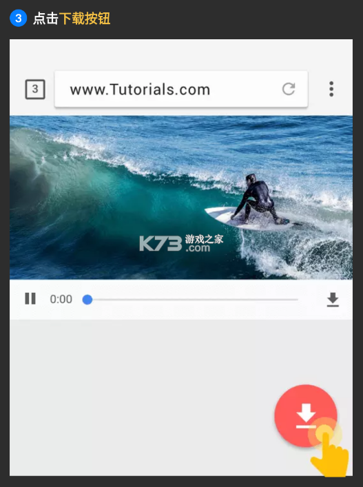视频下载器 v2.3.7 下载手机版