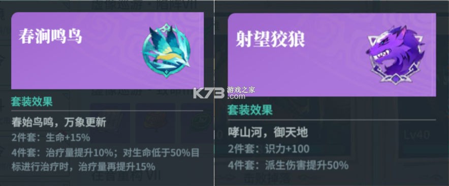 九畿岐风之旅 v105.1.0 手游官方版