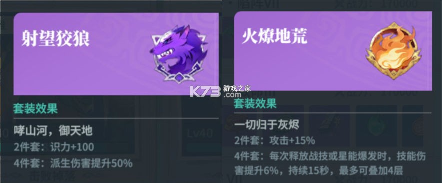 九畿岐风之旅 v105.1.0 手游官方版