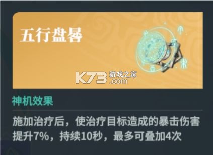 九畿岐风之旅 v105.1.0 手游官方版