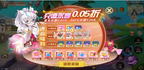 星界幻想 v1.0 0.1折高返免费版