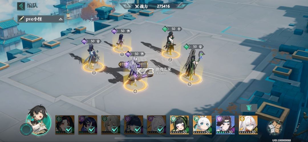 九畿岐风之旅 v105.1.0 网易官方版 九畿岐风之旅 v105.1.0 网易官方版