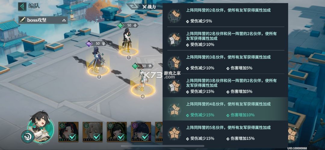 九畿岐风之旅 v105.1.0 网易官方版 九畿岐风之旅 v105.1.0 网易官方版