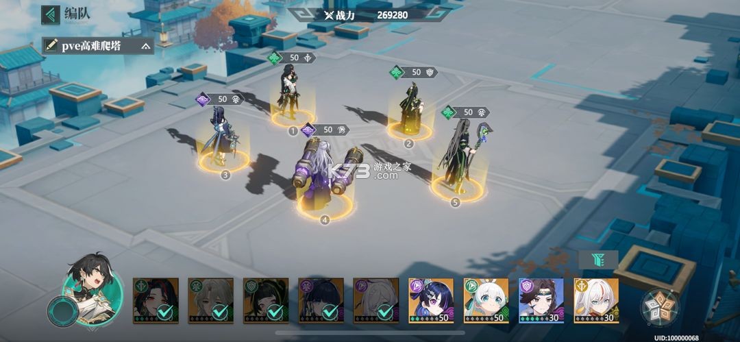 九畿岐风之旅 v105.1.0 网易官方版 九畿岐风之旅 v105.1.0 网易官方版