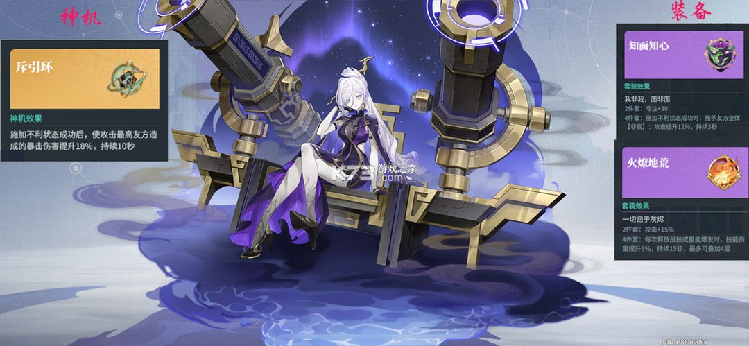 九畿岐风之旅 v105.1.0 网易官方版 九畿岐风之旅 v105.1.0 网易官方版