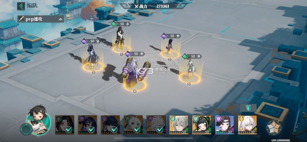 九畿岐风之旅 v105.1.0 网易官方版 九畿岐风之旅 v105.1.0 网易官方版