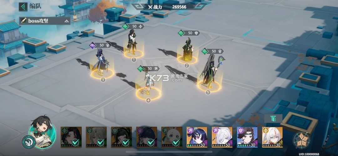 九畿岐风之旅 v105.1.0 网易官方版 九畿岐风之旅 v105.1.0 网易官方版