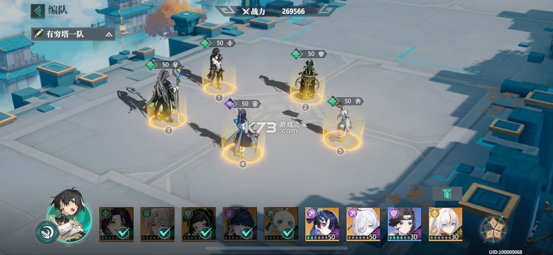 九畿岐风之旅 v105.1.0 网易官方版 九畿岐风之旅 v105.1.0 网易官方版