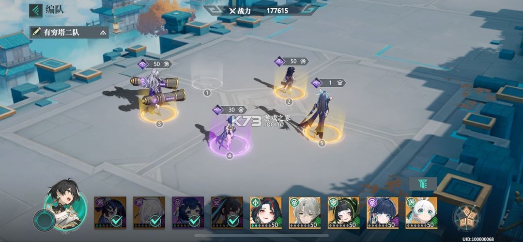 九畿岐风之旅 v105.1.0 网易官方版 九畿岐风之旅 v105.1.0 网易官方版