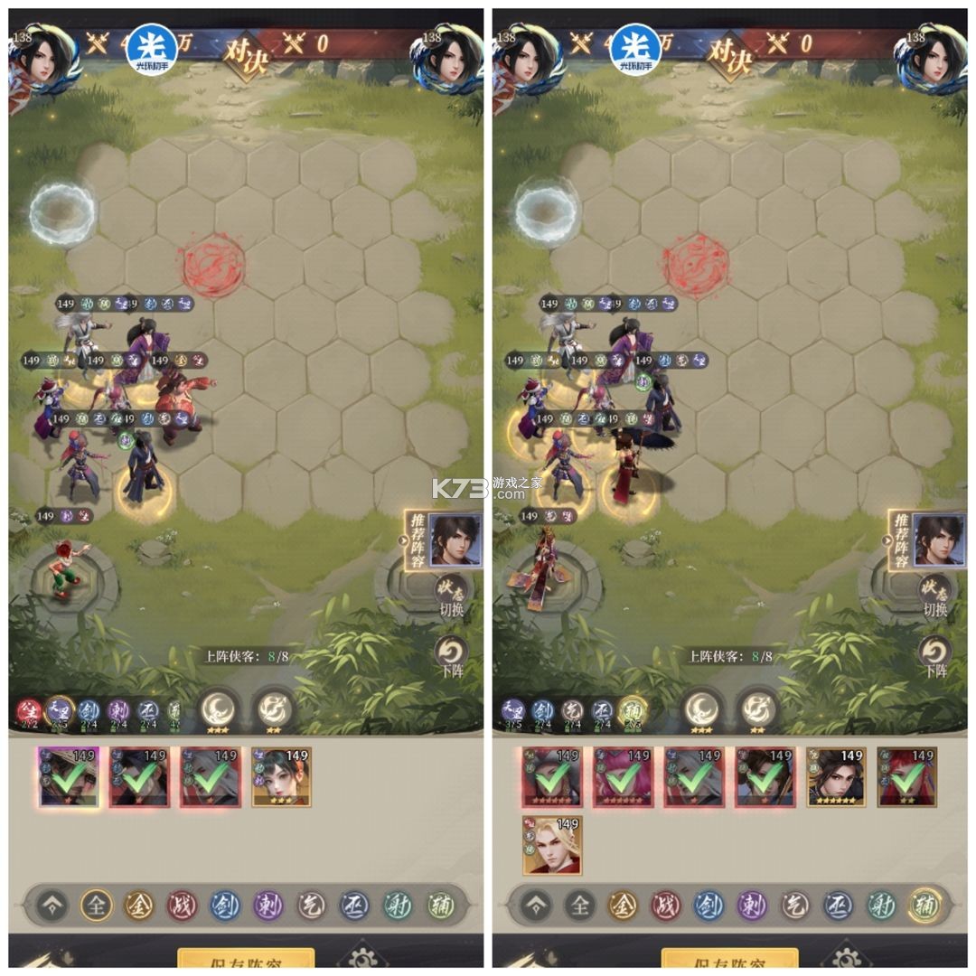 新不良人 v1.0.243 应用宝版 新不良人 v1.0.243 应用宝版