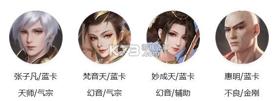 新不良人 v1.0.258 vivo版