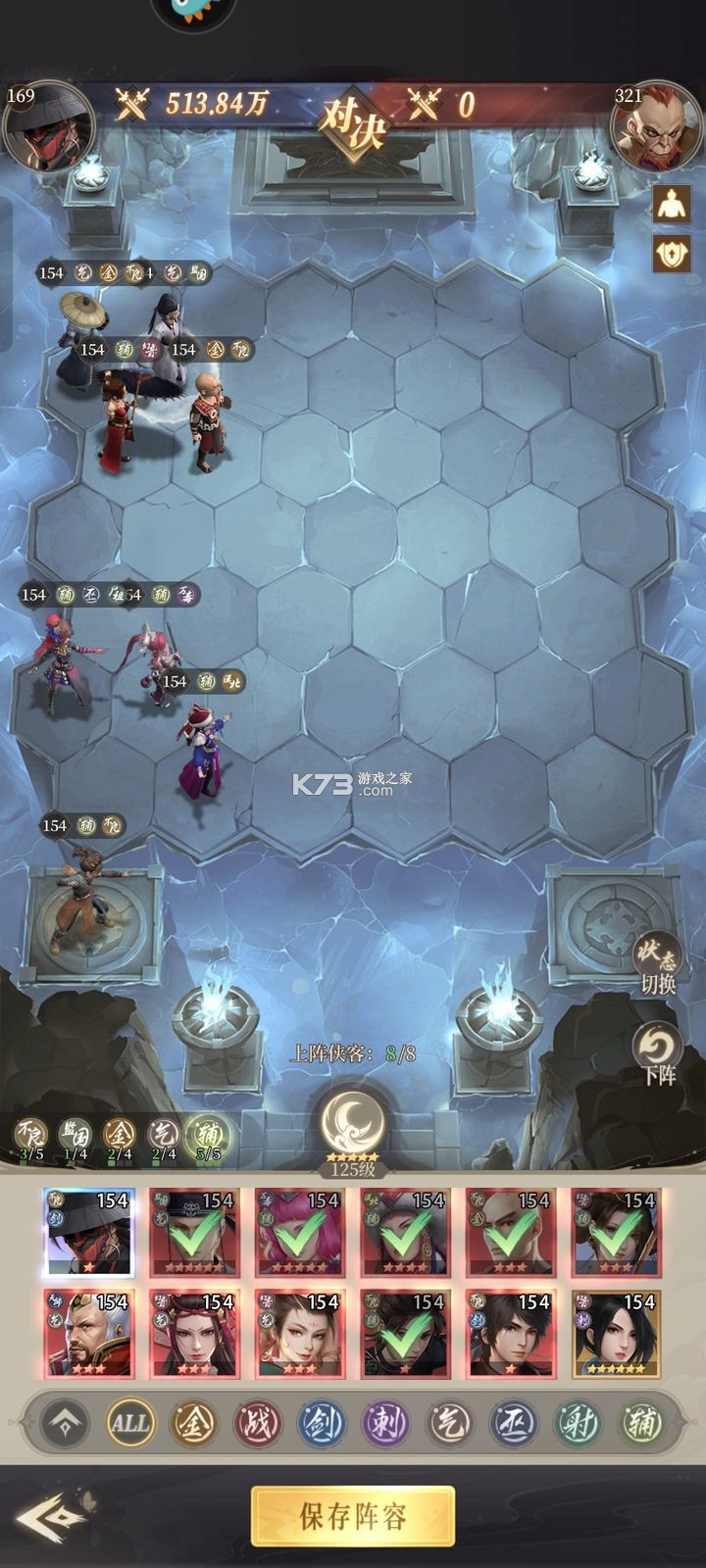 新不良人 v1.0.258 华为渠道服 新不良人 v1.0.258 华为渠道服