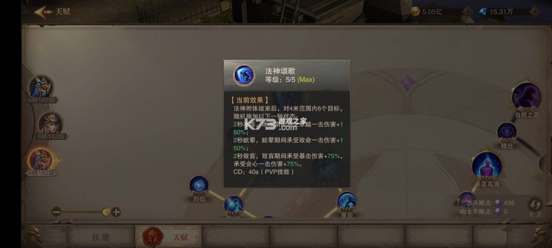 荣耀大天使 v1.10.87 华为版 荣耀大天使 v1.10.87 华为版