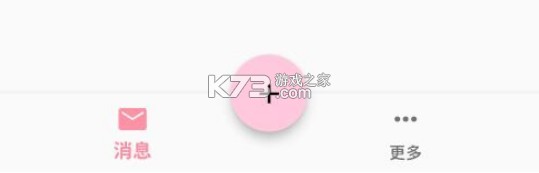 momotalk v0.6.21 最新版本下载2025版