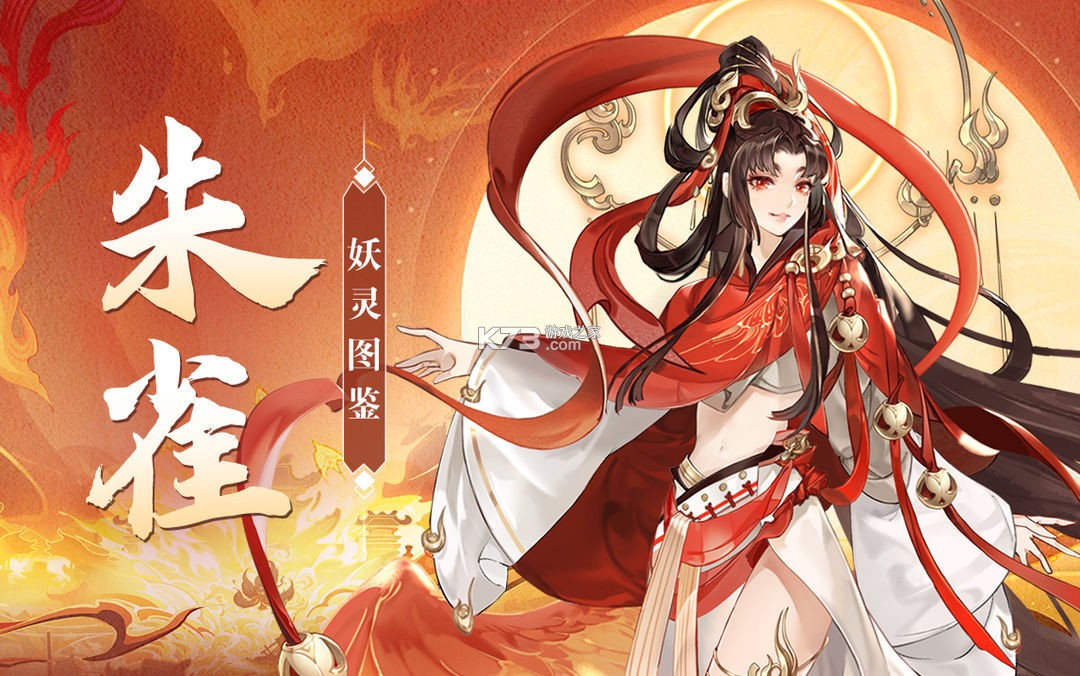 我的御剑日记 v1.0.19 内置0.1折版 我的御剑日记 v1.0.19 内置0.1折版