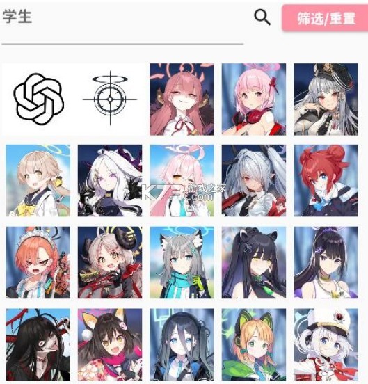 蔚蓝档案momotalk v0.6.21 生成器下载 蔚蓝档案momotalk v0.6.21 生成器下载