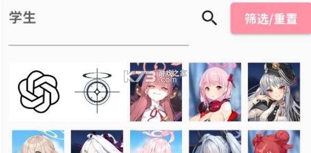 蔚蓝档案momotalk v0.6.21 生成器下载 蔚蓝档案momotalk v0.6.21 生成器下载