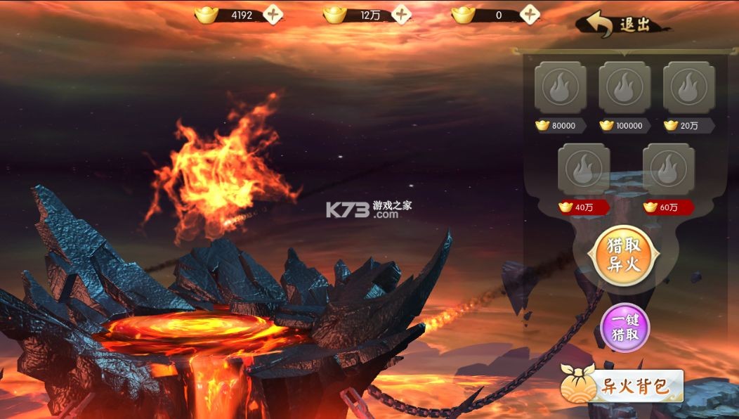 王者修仙 v0.5.121 oppo版本