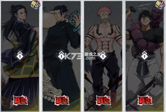 零界战区 v2.0 下载正版