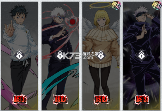 零界战区 v2.0 下载正版