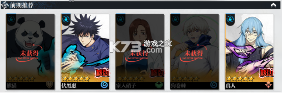 零界战区 v2.0 下载正版