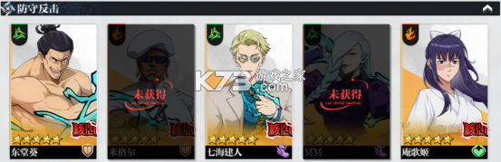 零界战区 v2.0 下载正版