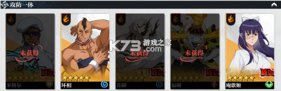 零界战区 v2.0 下载正版