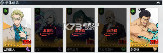 零界战区 v2.0 下载正版